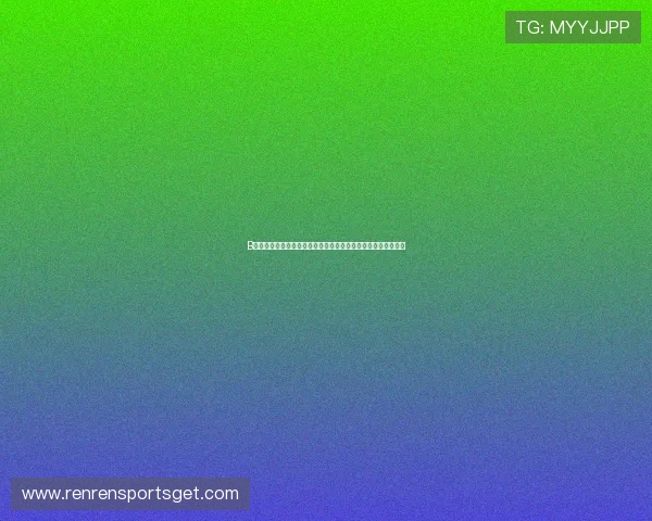 B体育登录常见问题及解决方案，确保你无忧畅玩每一场体育赛事