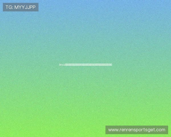 leyu体育官网入口全面覆盖各种体育赛事直播,第一时间为你呈现精彩比赛瞬间 leyu体育官网入口全面覆盖各种体育赛事直播,第一时间为你呈现精彩比赛瞬间